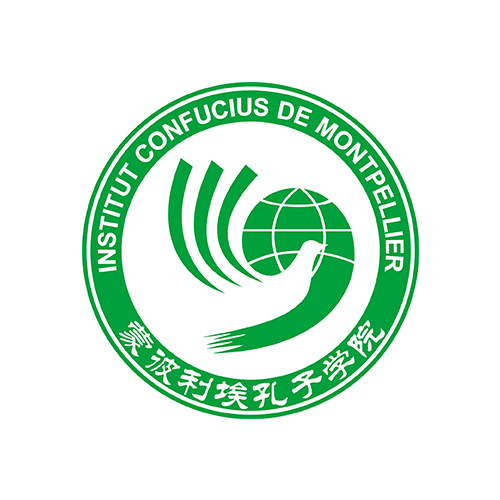 Institut Confucius de Montpellier